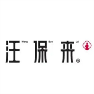 汪保来糕点