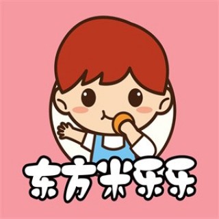 东方米乐乐6.6休闲零食