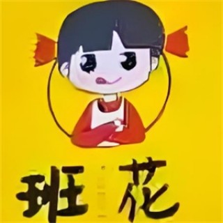 班花零食折扣店
