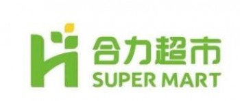 合力超市