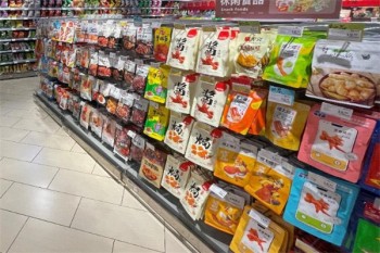 金易品休闲食品