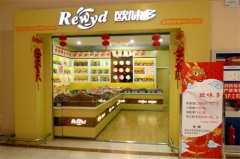 欧味多休闲食品
