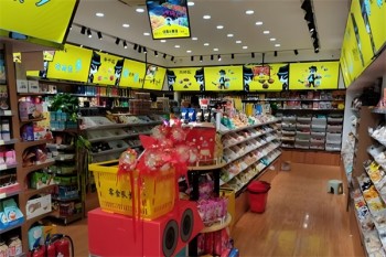 零食队长零食