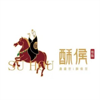 酥侯糕点