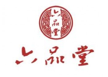 六品堂书法