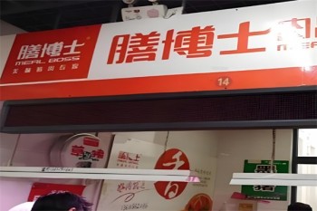 膳博士冷鲜肉