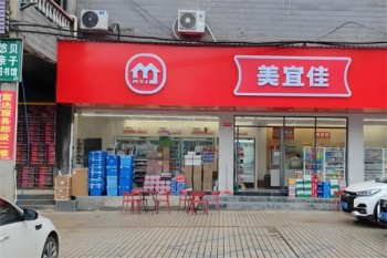 美宜佳零食