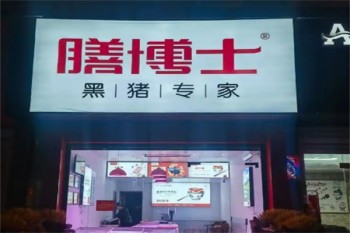 膳博士冷鲜肉