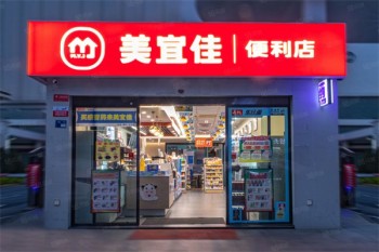 美宜佳零食