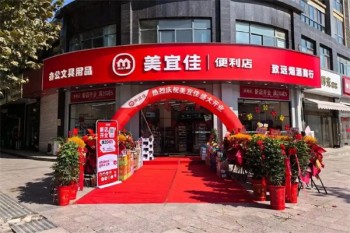 美宜佳零食