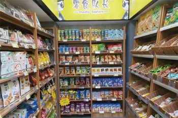 零食队长零食
