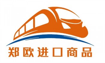郑欧进口商品