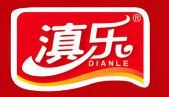 滇乐香辣酱