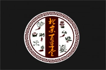 百草堂大药房
