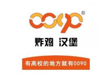0090炸鸡汉堡