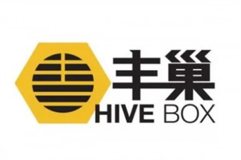 丰巢快递柜