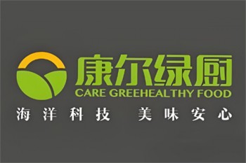 康尔绿厨食品