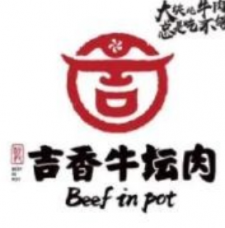 吉香牛坛肉