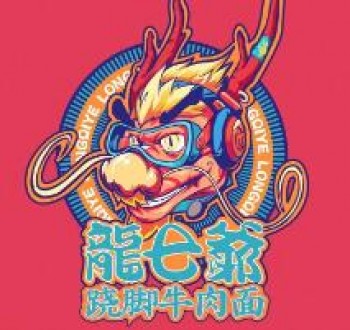 龙七爷跷脚牛肉面