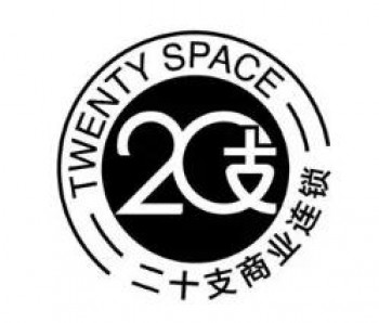 20支便利店