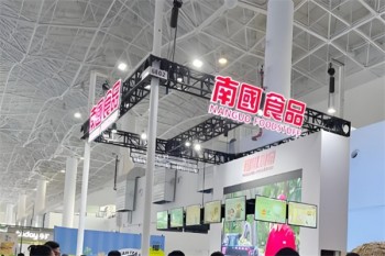 南国食品