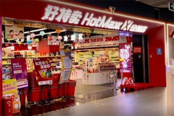好特卖零食