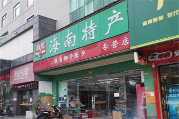 春光食品