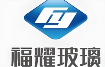 福耀玻璃