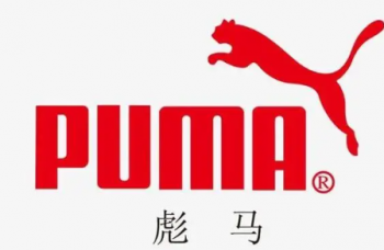 彪马服装