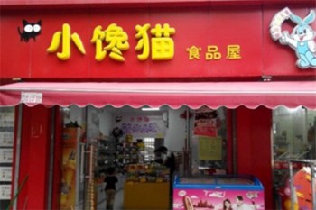 小馋猫零食