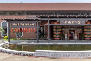 来旺良品堂零食