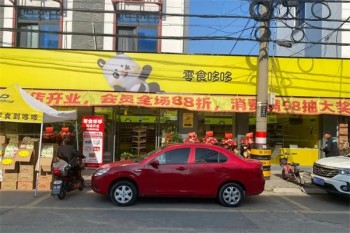 零食哆哆