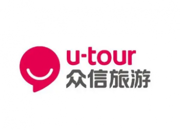 众信旅游