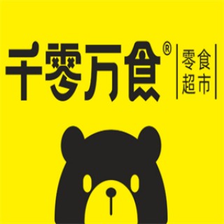 千零万食零食