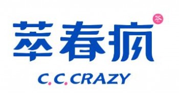 萃春疯
