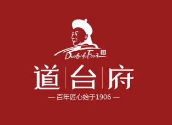 道台府食品