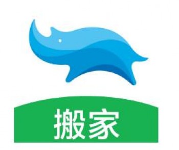 蓝犀牛搬家