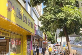 嗡嗡零食