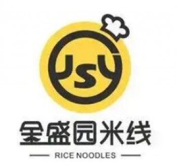 金盛园米线