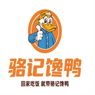 骆记馋鸭