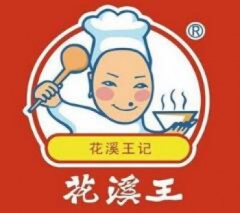 花溪王记牛肉粉