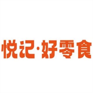 悦记好零食