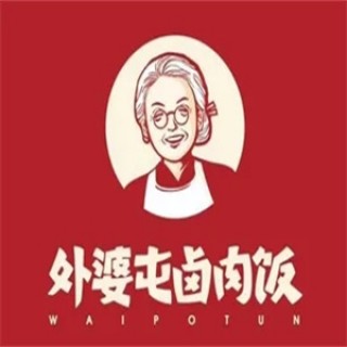 外婆屯卤肉饭