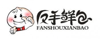 反手鲜包