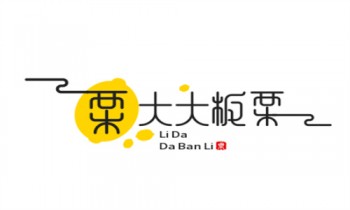 栗大大板栗