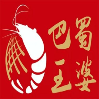 巴蜀王婆大虾