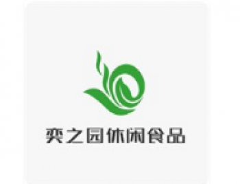 奕之园休闲食品