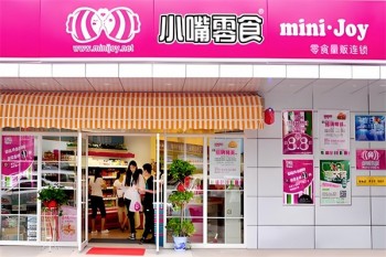 小嘴零食