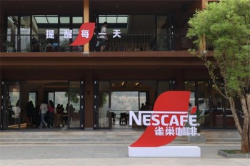 雀巢咖啡