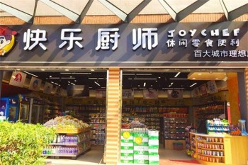 快乐厨师零食